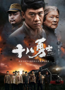 国产高清精品入口麻豆